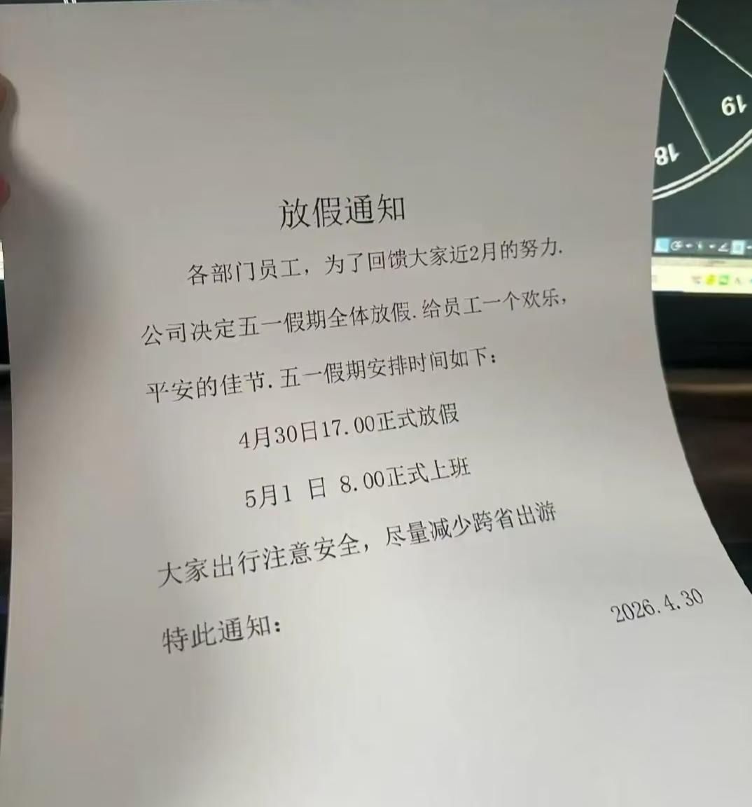 五一 五一去哪儿 五一假期