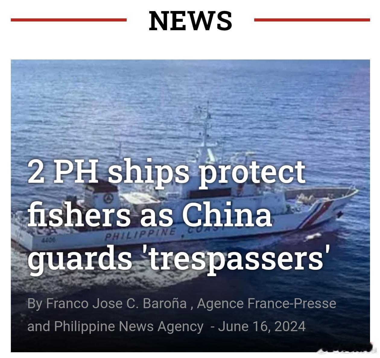 6月15日，在中国海警执法新规生效前几个小时，菲律宾以保护渔民不被我方海警依照执