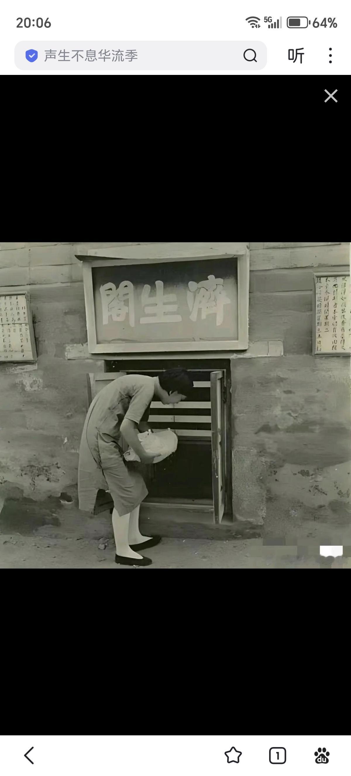 济生阁是民国时期北平（今北京）育婴堂（位于北海西侧养蜂夹道）专门设立的弃婴接收窗