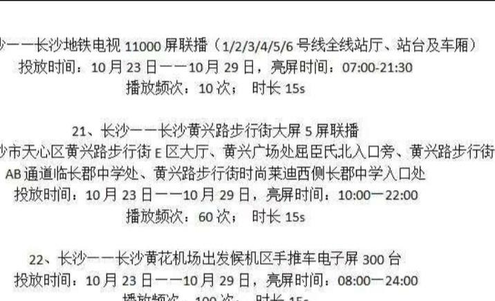 下午打卡中✅
晚些时候给大家送🍚