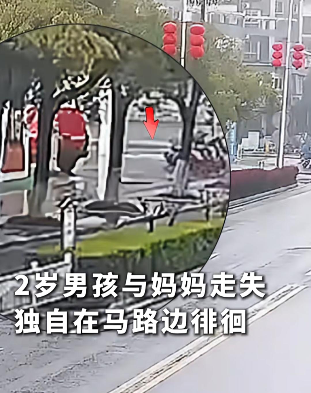近日，江西吉安街头，一段监控视频揪紧了无数人的心：一个2岁男孩独自在车来车往的马