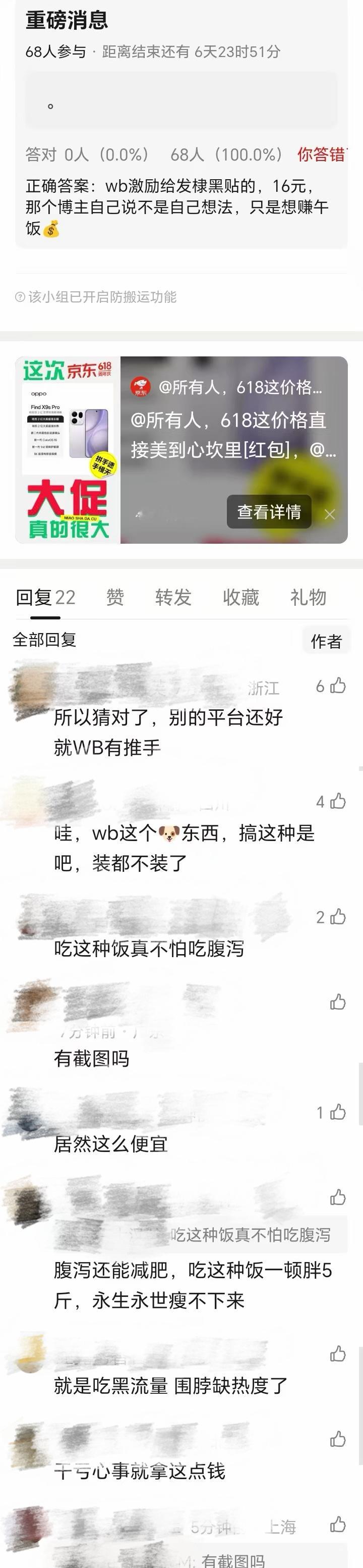 曝沈月文章抄袭谁买嘿rs谁糊一辈子！有💰买rs没💰买杂志啊，就买了400多本