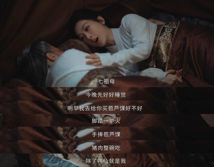 家业七祖母下线了哭死！家业七祖母下线，为李家奉献一生，临终还在为未来打算，这剧情