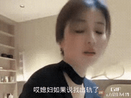 虽然说的很有道理，但还是接受不了！