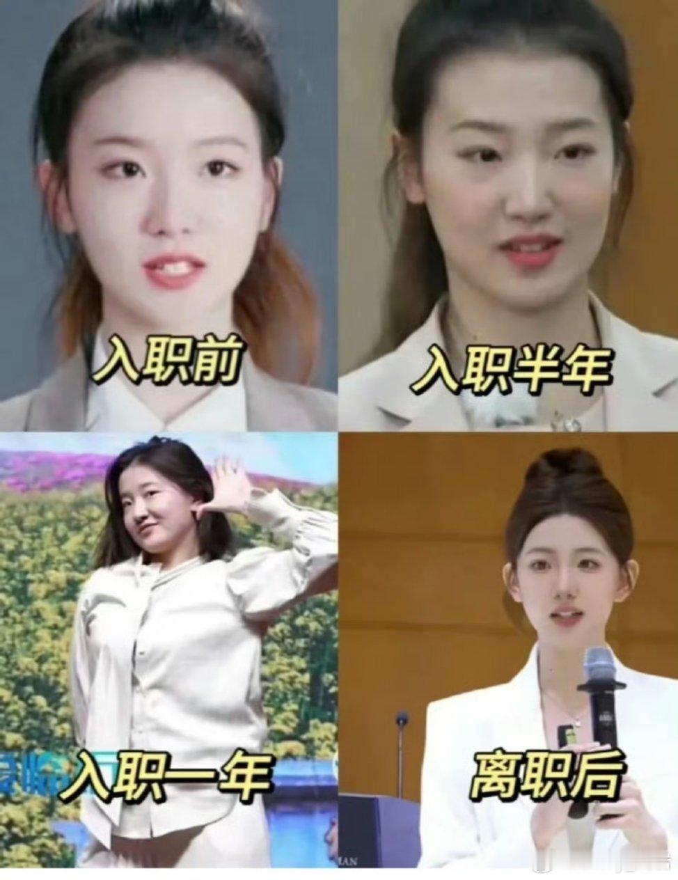 董明珠说孟羽童被开除失去最好机会老pua了[doge][doge] ​​​