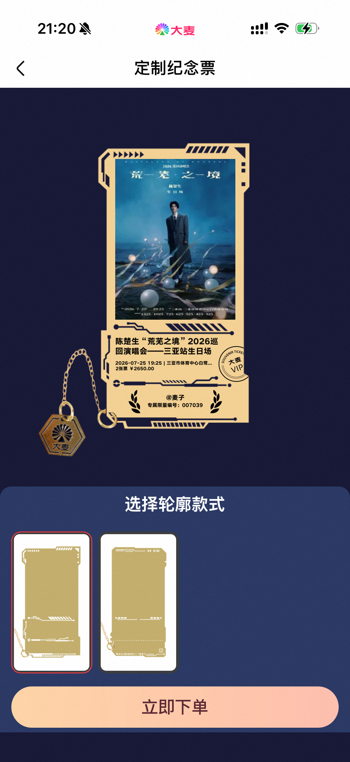 哪个好看？ 