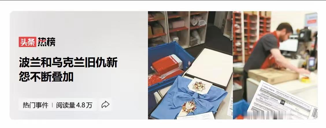 退勋章成了集体行动，乌克兰这波是奔着断交去的

退勋章这事，本来以为就泽连斯基一