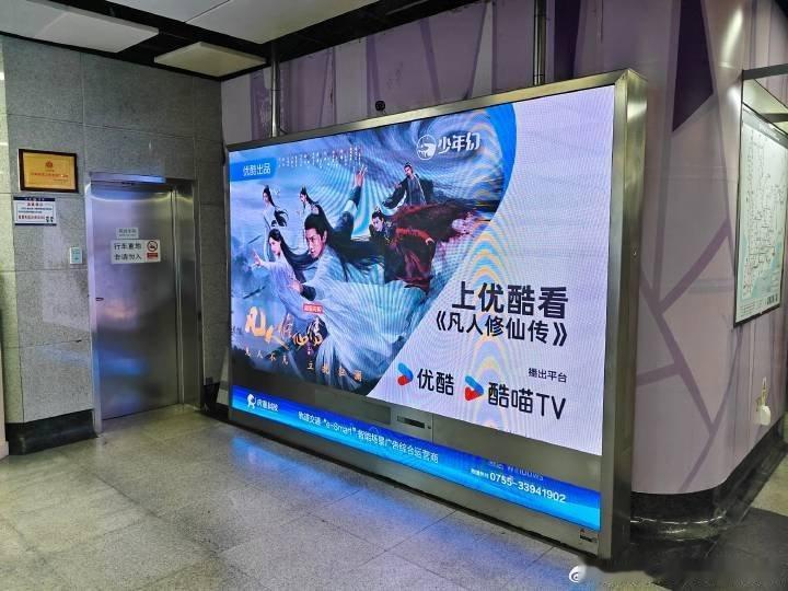 凡人修仙传地广已经铺上[比耶][比耶][比耶] ​​​