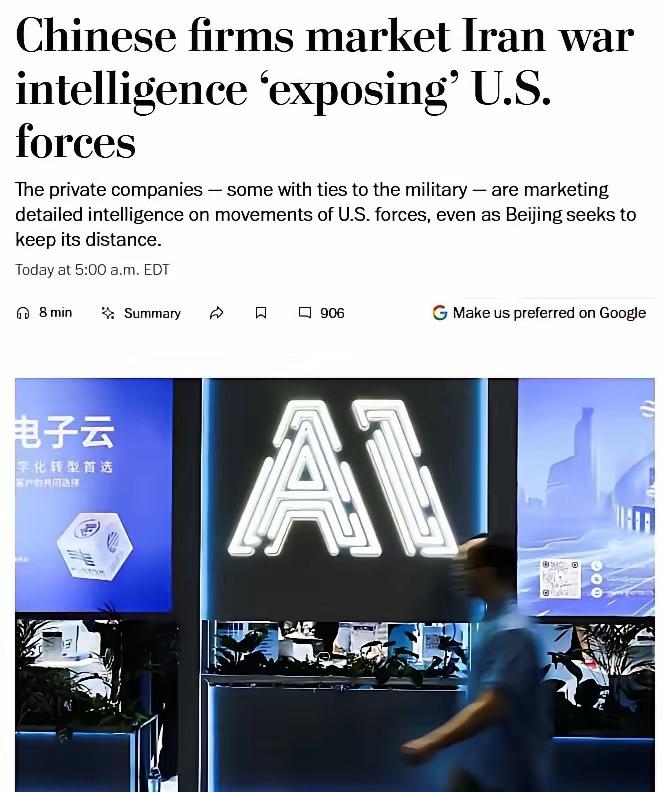 谁能想到，澳门世界杯落幕的凌晨一点多，乒坛还能爆出这么暖心的名场面！申裕斌忙完颁