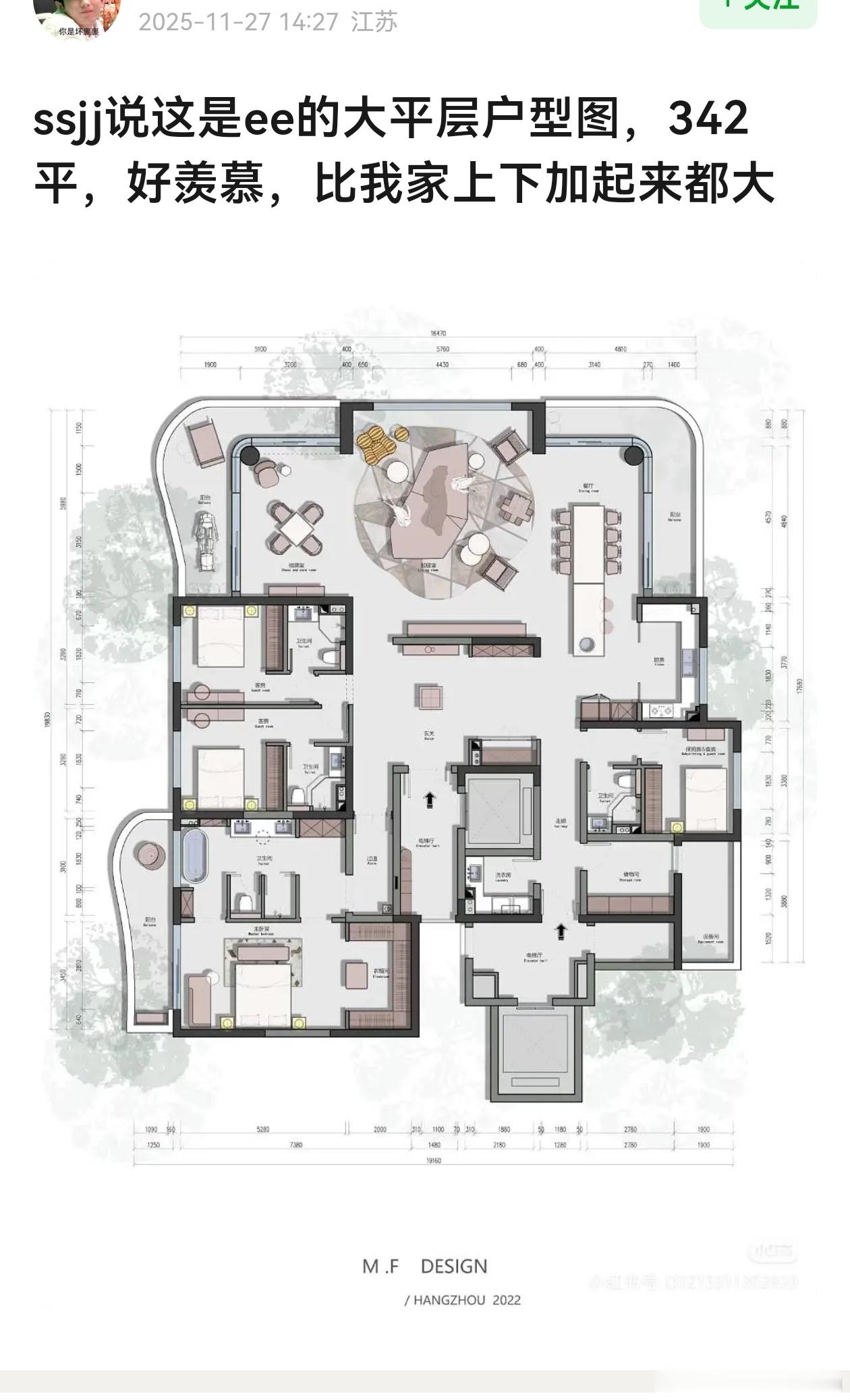 陆依萍说这是老e在横店房子的平面图，精装修342平，长沙房子更大，老e不差钱。 