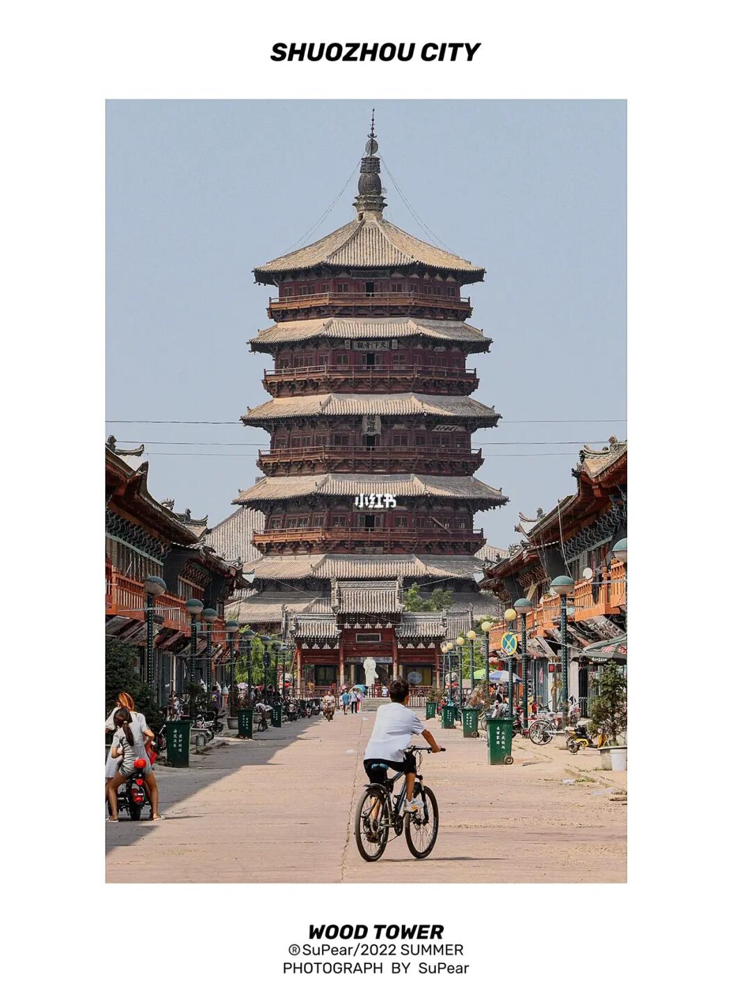 山西全域古寺巡礼｜不敢说最全，最美的都在这