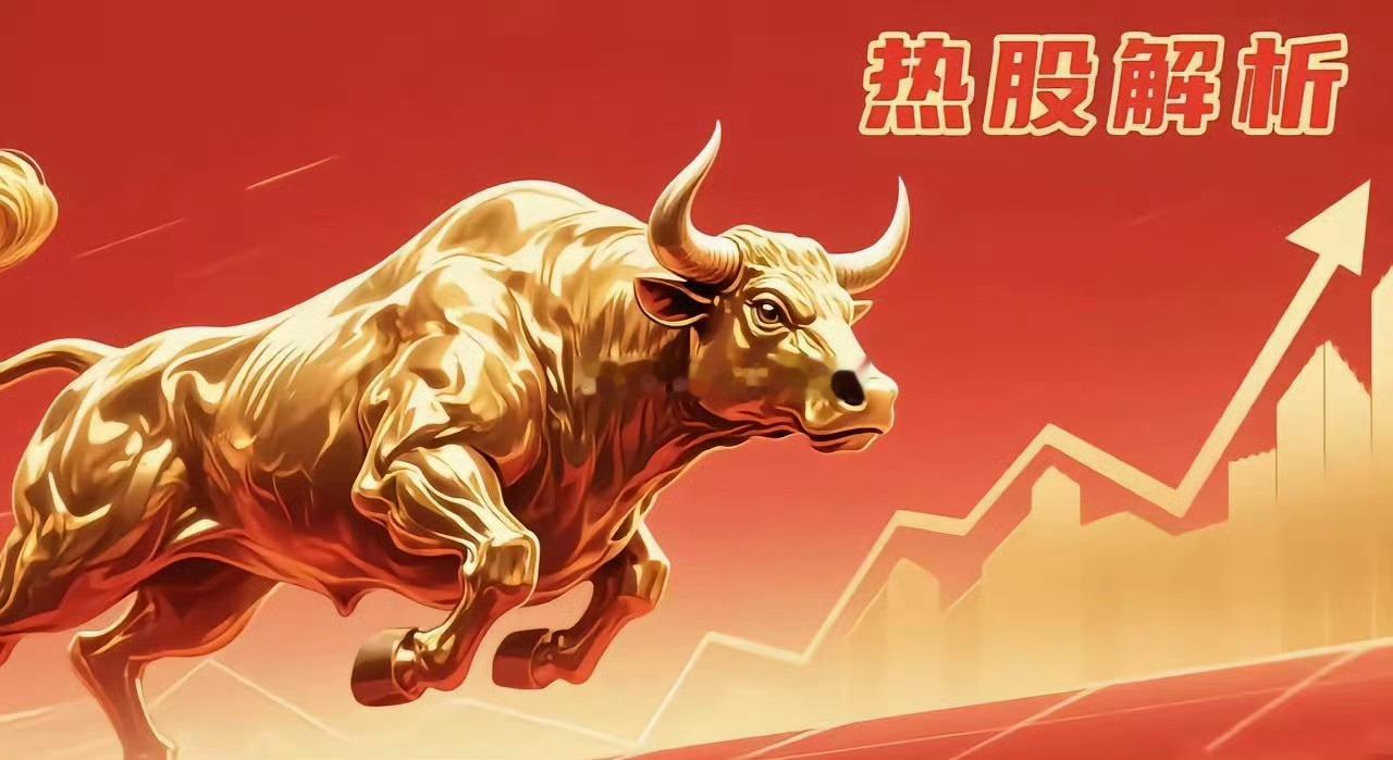 5月24日  热门个股简单点评1、洛阳钼业：股价跌到低位后开始回升，适合逢低布局