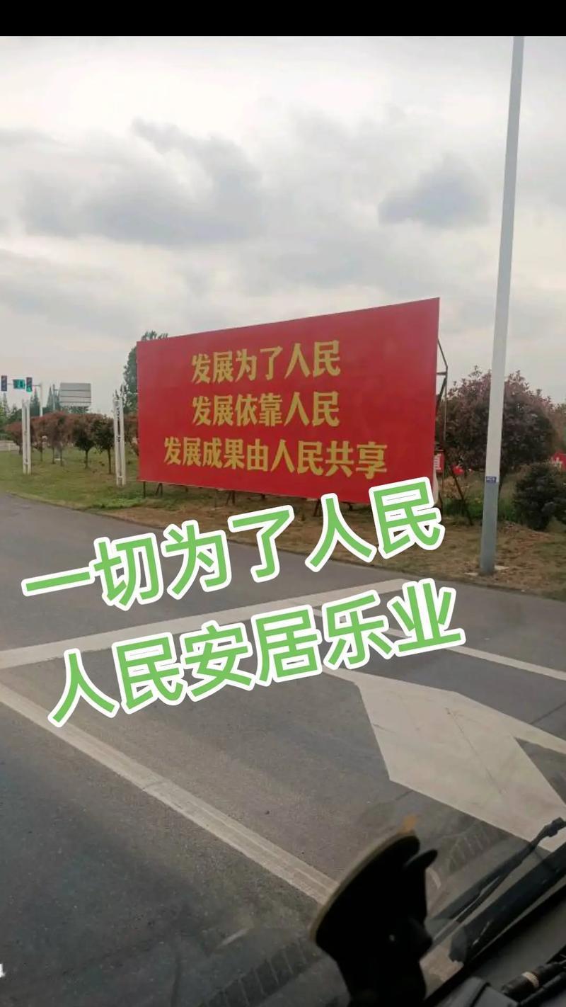 评判发展好不好，老百姓的切身感受最有发言权

时代是出卷人，领导干部是答卷人，人