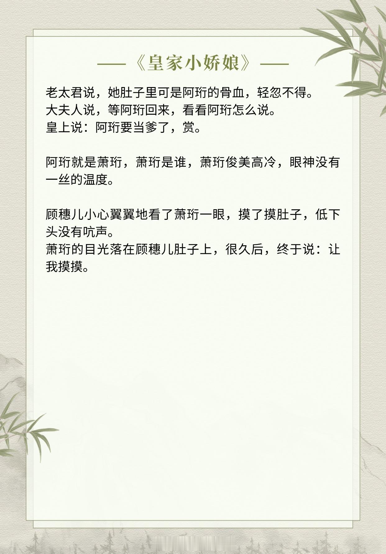【古言婚恋文】他从未想到自己有朝一日会甘愿俯首称臣，求她不得。《洛阳农牧事》作者
