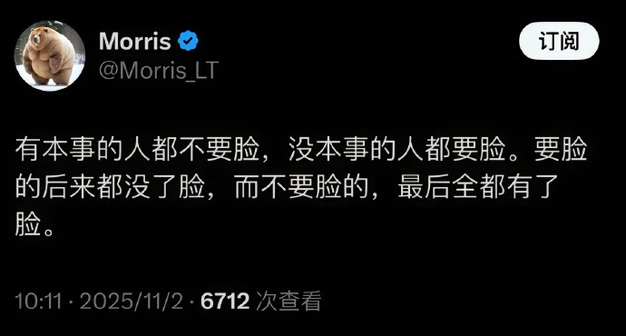 好牛的顶级认知😱思路一下打开了 