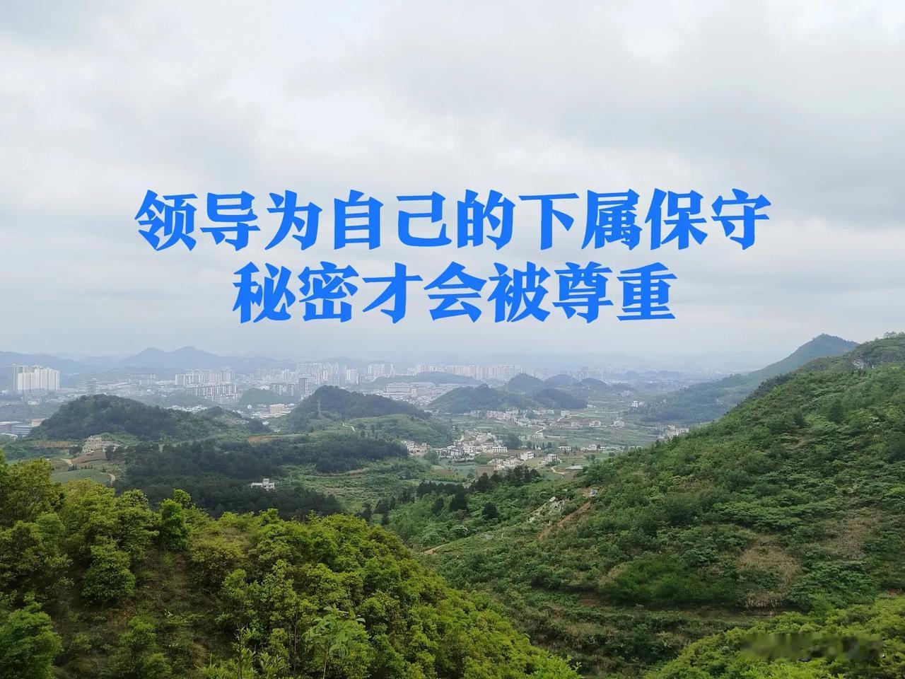 领导把下属请假的秘密告诉其他同事，大家觉得这样的做法道德吗？

在我们办公室就发