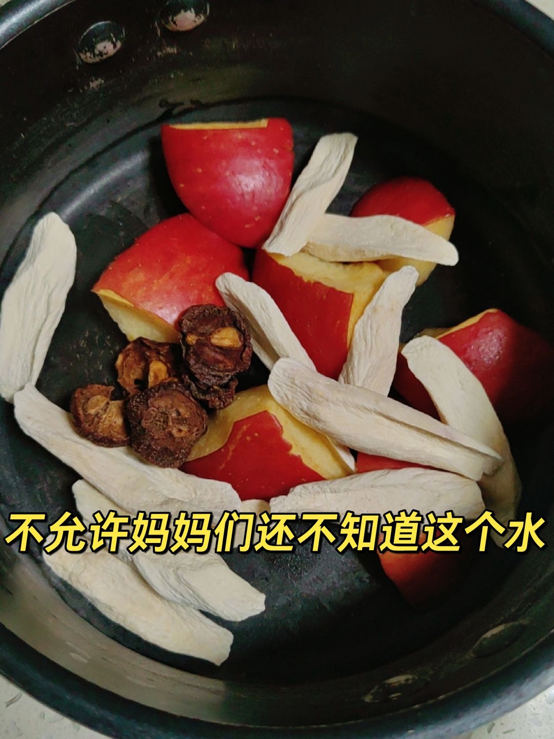 给孩子才煮了一周，身体变化明显！
