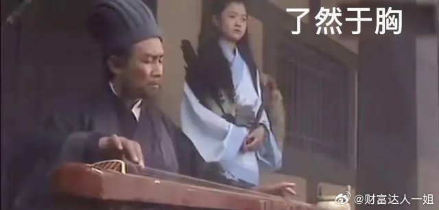昨夜美股再次大跌，今天A股怎么走？一姐分享几个观点第一，昨天晚上美股三大指数大幅