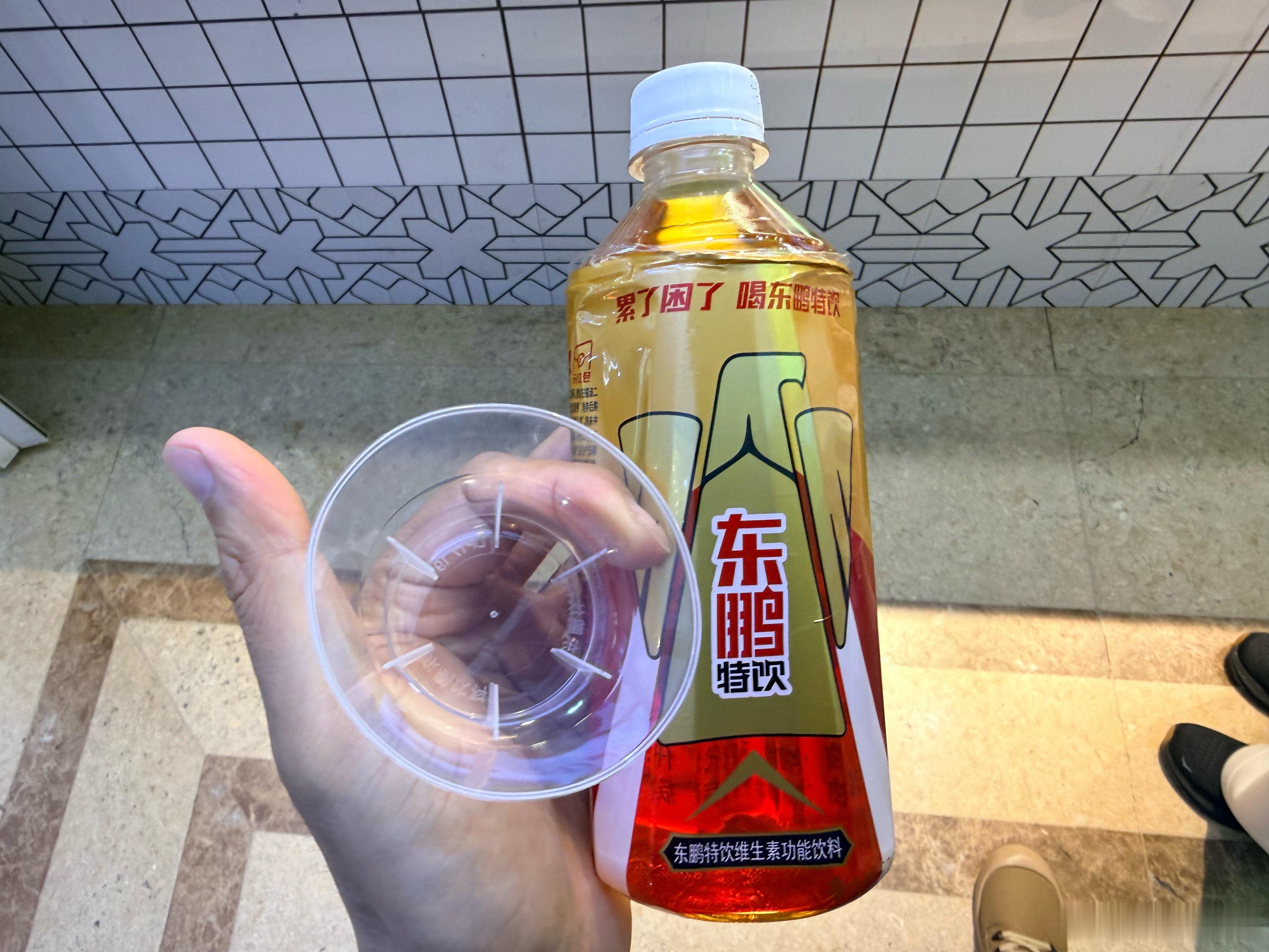 真的有人喝东鹏特饮用这个杯盖喝吗 乌兰察布