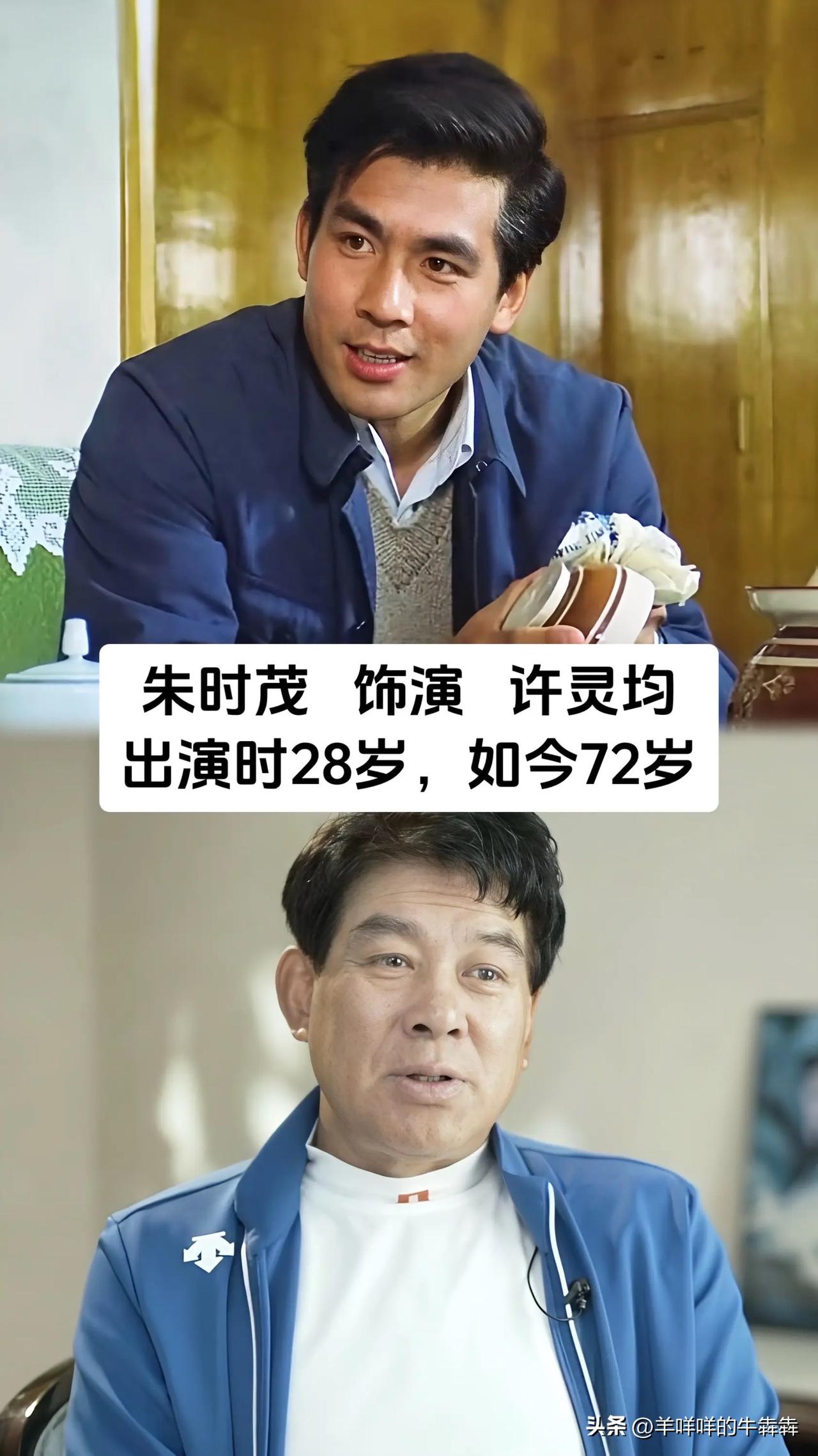 四十四年前刷屏全国的《牧马人》，当年荧幕上鲜活的角色，如今再看对比照满是岁月感慨
