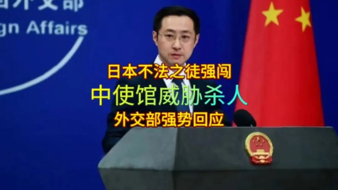 神的名义？日本自卫队军官闯馆杀人威胁的背