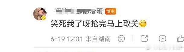 杨颖粉丝好丢人，为了个红包，连月佥都不要了白鹿红包