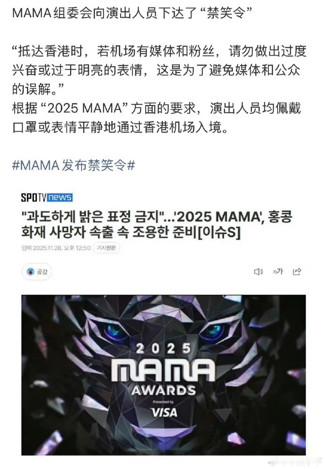 虽然理解，但有点莫名。。。 