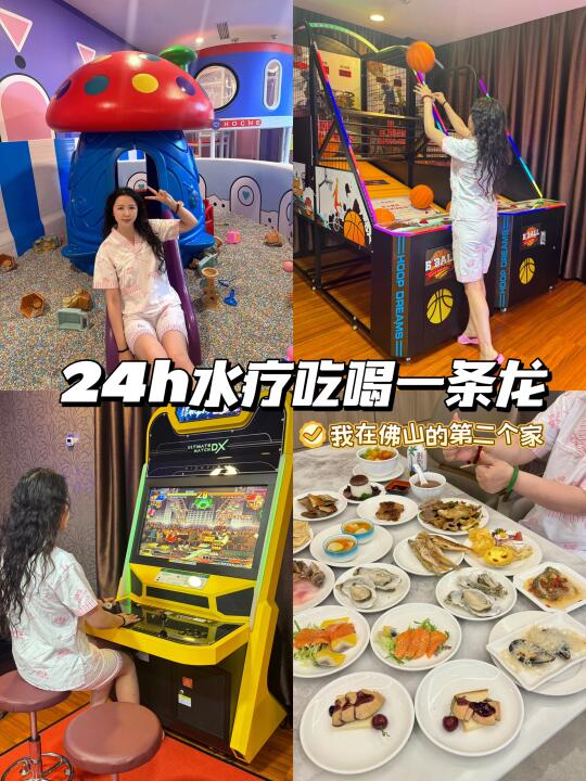 一天四顿自助餐🥹我在佛山的第二个家！