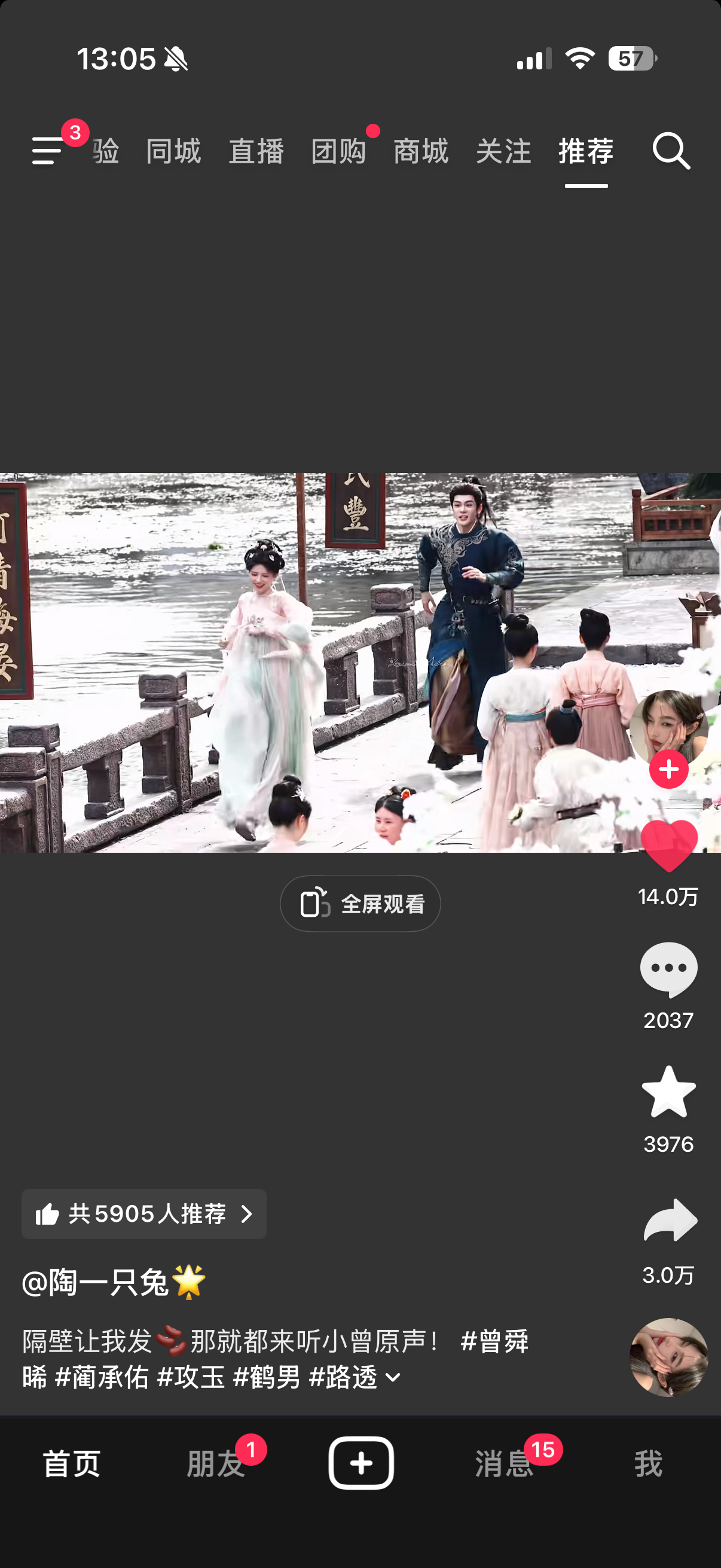 我发现一直看这个视频心情会变好 
