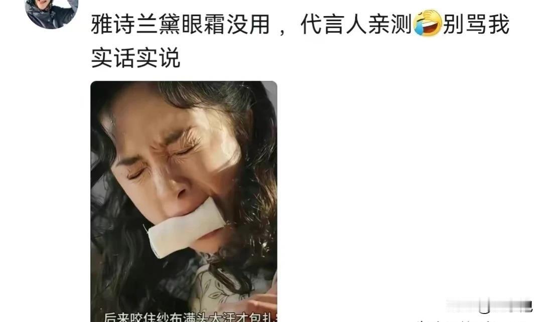 杨幂也老了，新剧外形压不住角色，演技托不起狠辣，她应该上无线超越班让吴镇宇说说她