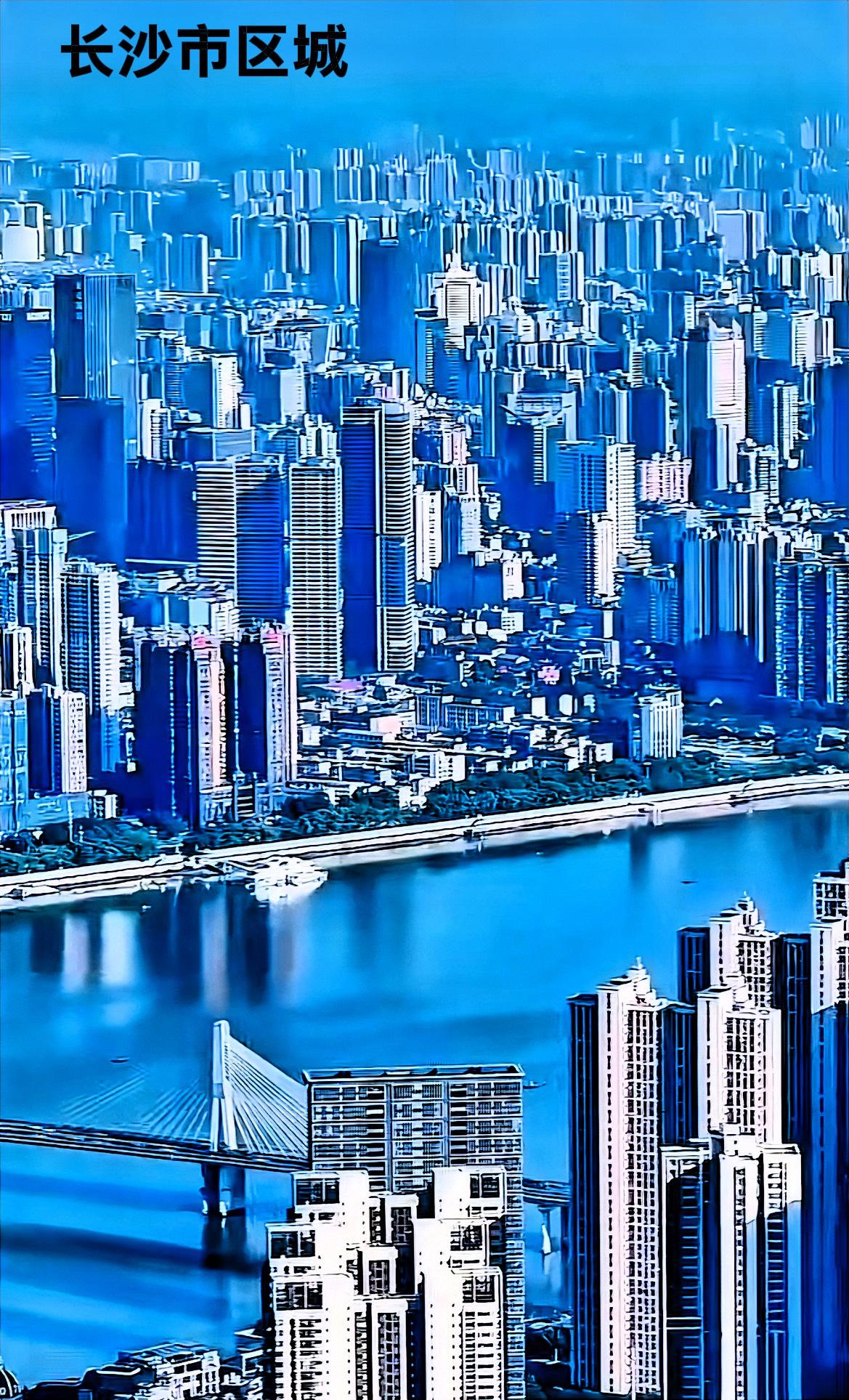 说到长沙，其实市区高楼大厦也不少，特别是长沙市的主城区高楼非常的密集，唯一的缺点