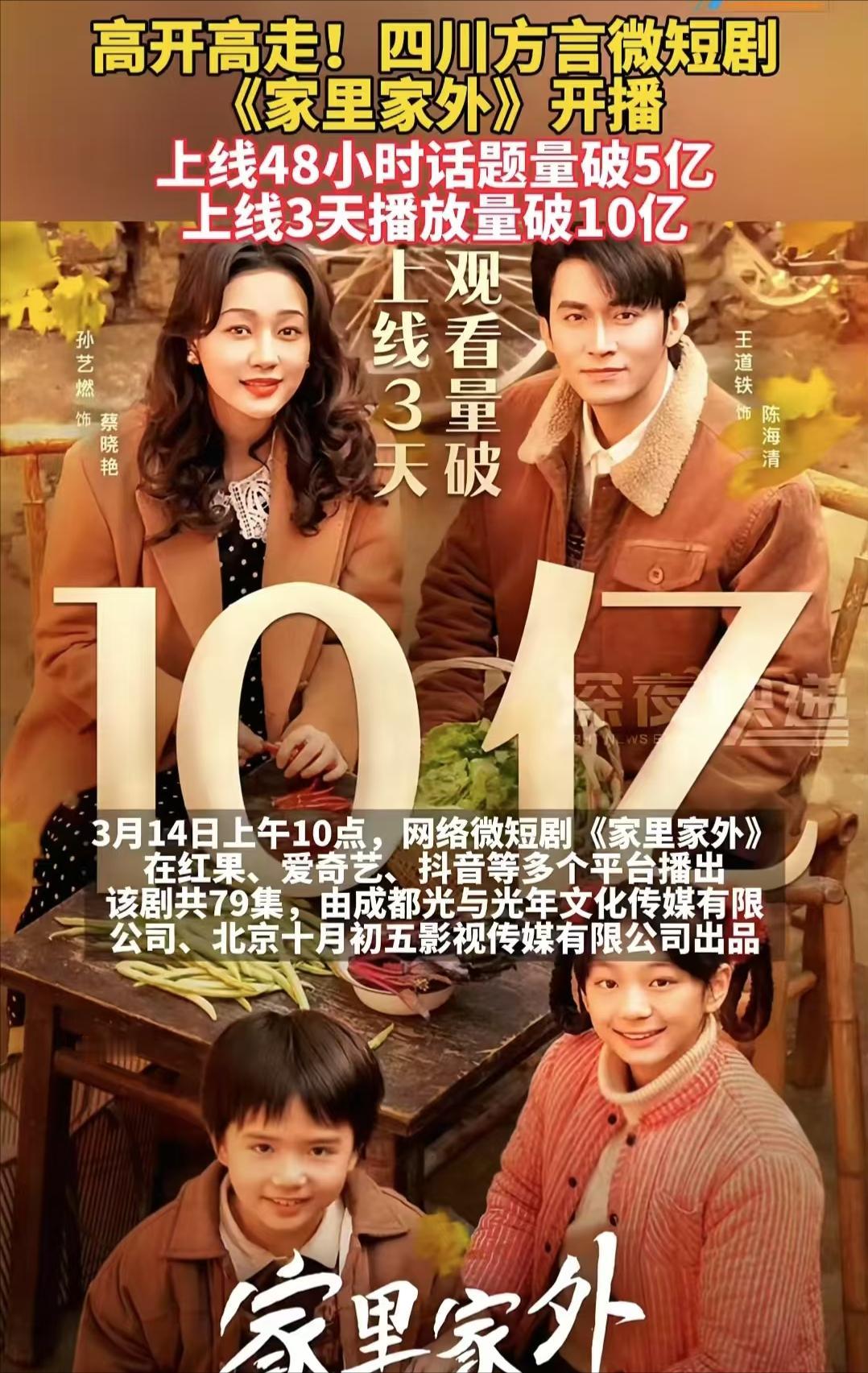 短剧杀疯了！500亿市场碾压电影，这才是年轻人的“电子榨菜”
 
谁说短剧只有狗