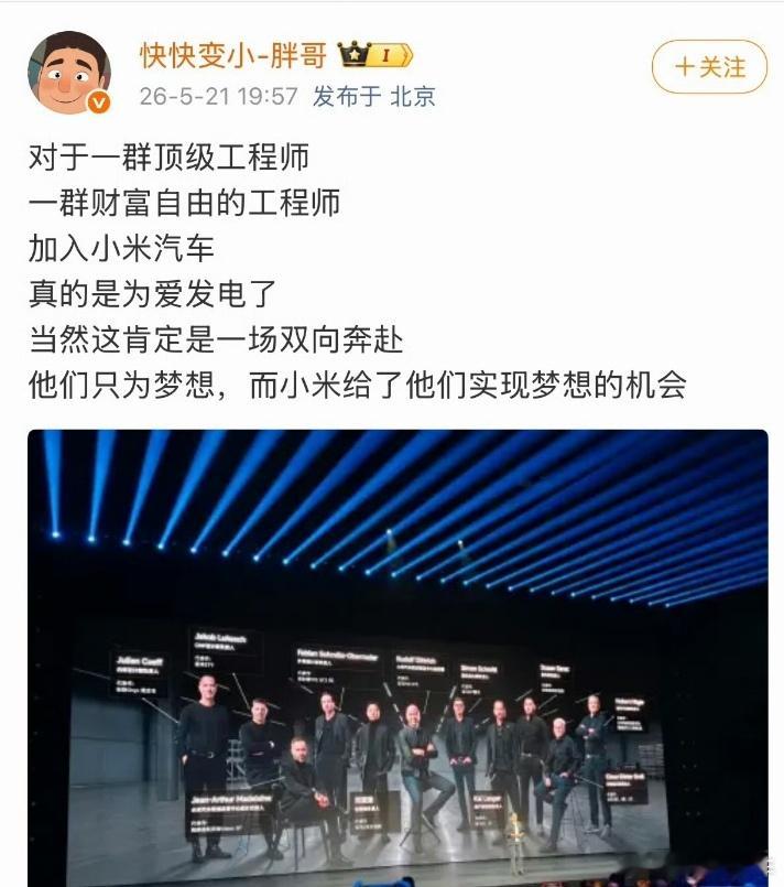 真能吹，不为了钱，为了热爱？我听了个笑话！！！！ 