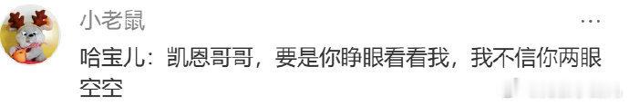 英子咋关门了哈宝还没进 再高的天赋遇上英子关门也没辙啊，果然这比赛不看到最后一刻