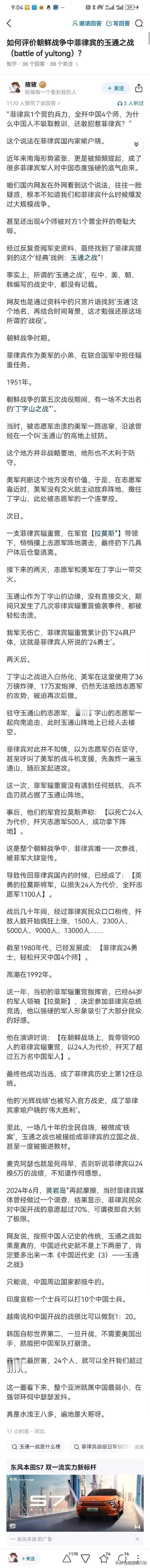 见过能吹的，没见过这么能吹的！神剧还是拍的太保守了！