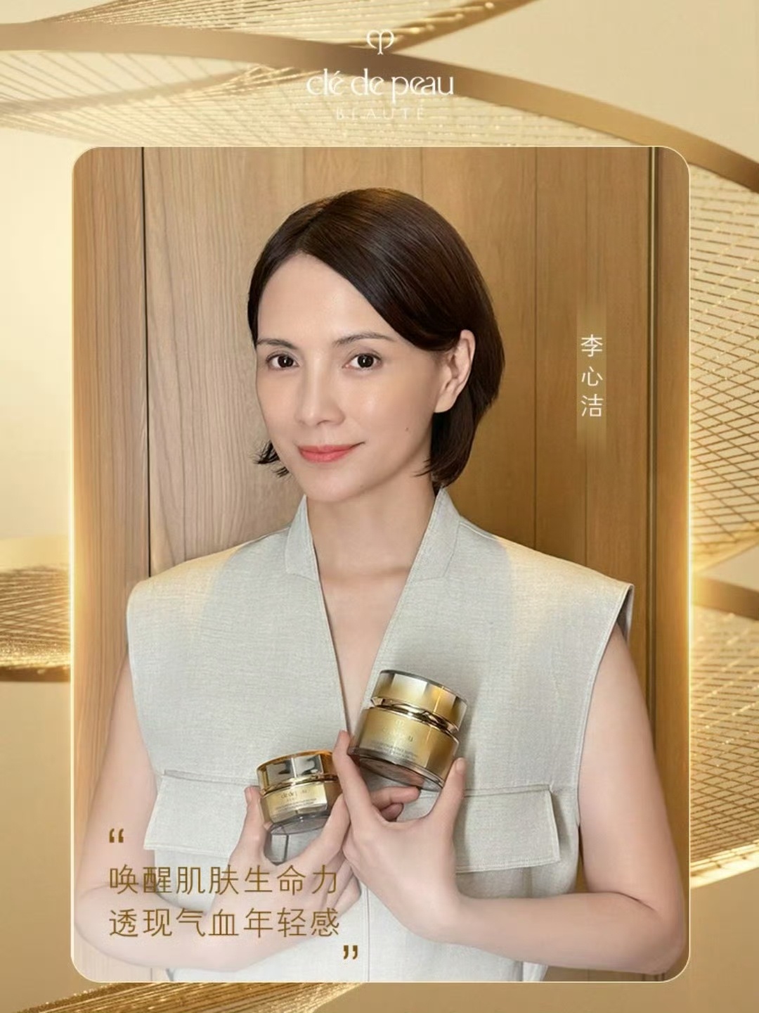 李心洁✖️陈妍希✖️阚清子✖️CPB肌肤之钥浪姐小跟班浪姐小跟班[超话] ​​​