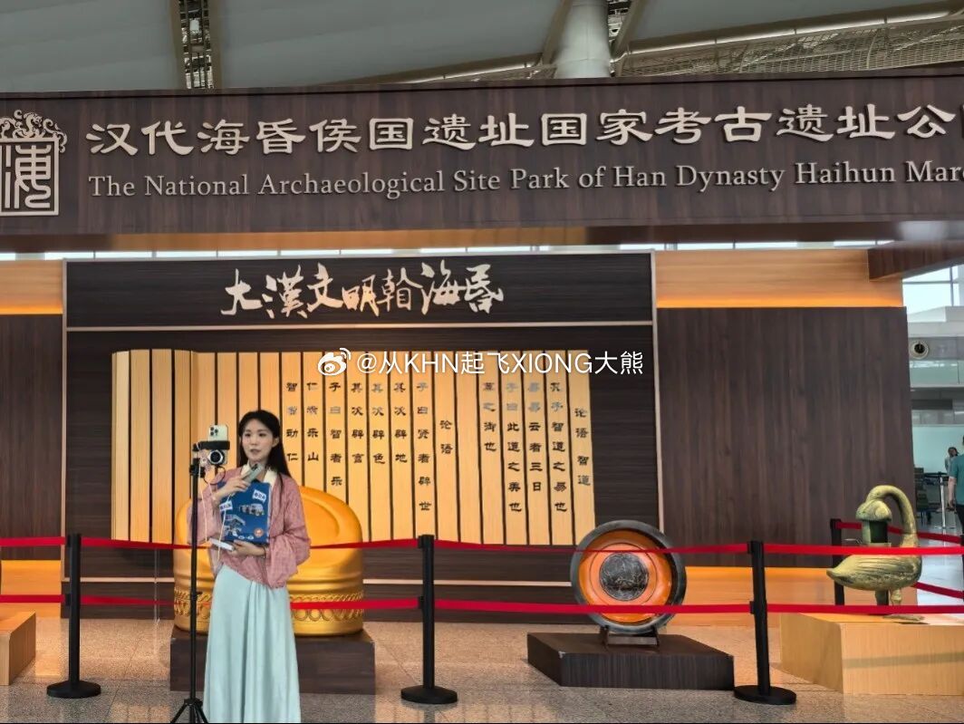 【英雄城交通•航空 | 海昏侯：南昌机场候机厅里的大汉风华】南昌机场航空创作计划