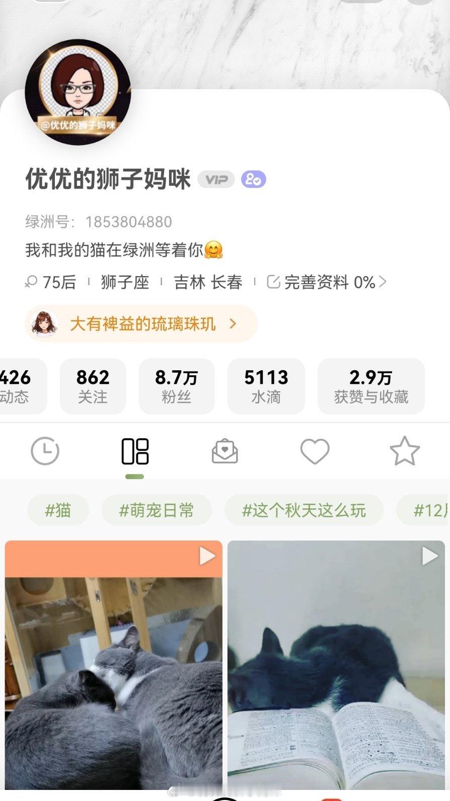 刚给手机大扫除，竟翻出个“古董”——绿洲APP！好几年没动过了，感觉像挖到时间胶
