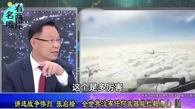 没错！鹰击21是目前最快的反舰导弹，但是它不会用在台湾地区！
最近，民众党立委张