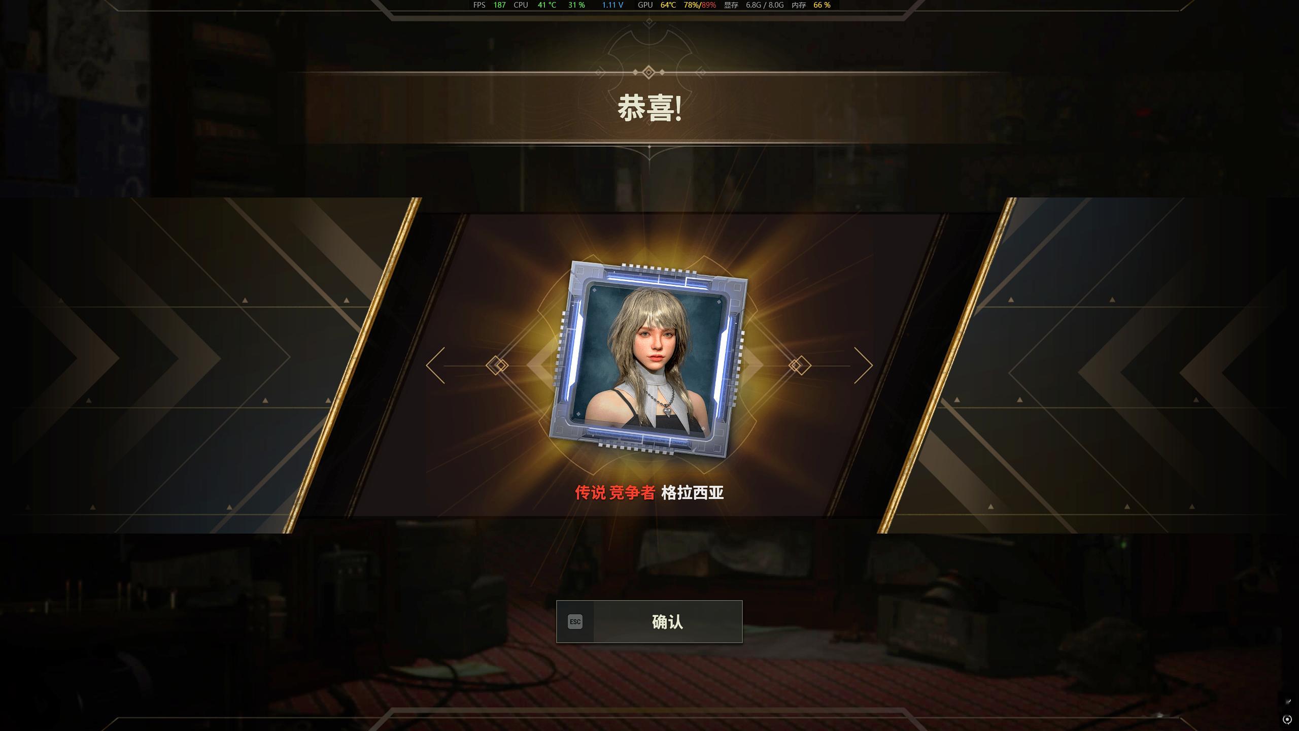 嘿嘿 