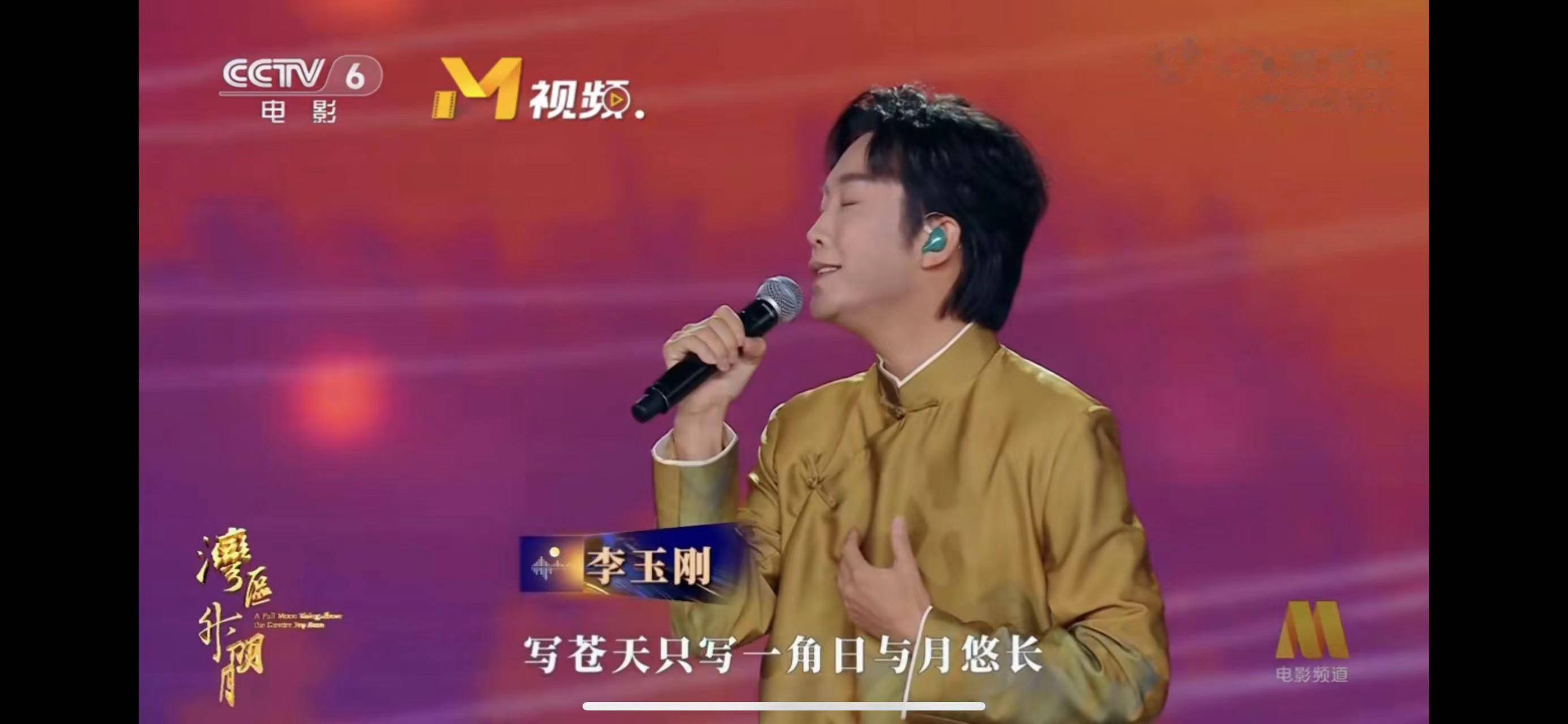 #为什么不是李玉刚独唱万疆#  万疆还得是李玉刚独唱好听！只要是李玉刚唱的我能听