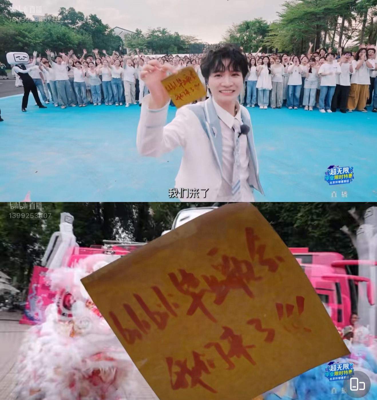 周深反深代词实体专辑 小深學長的手寫便條📝🎓 