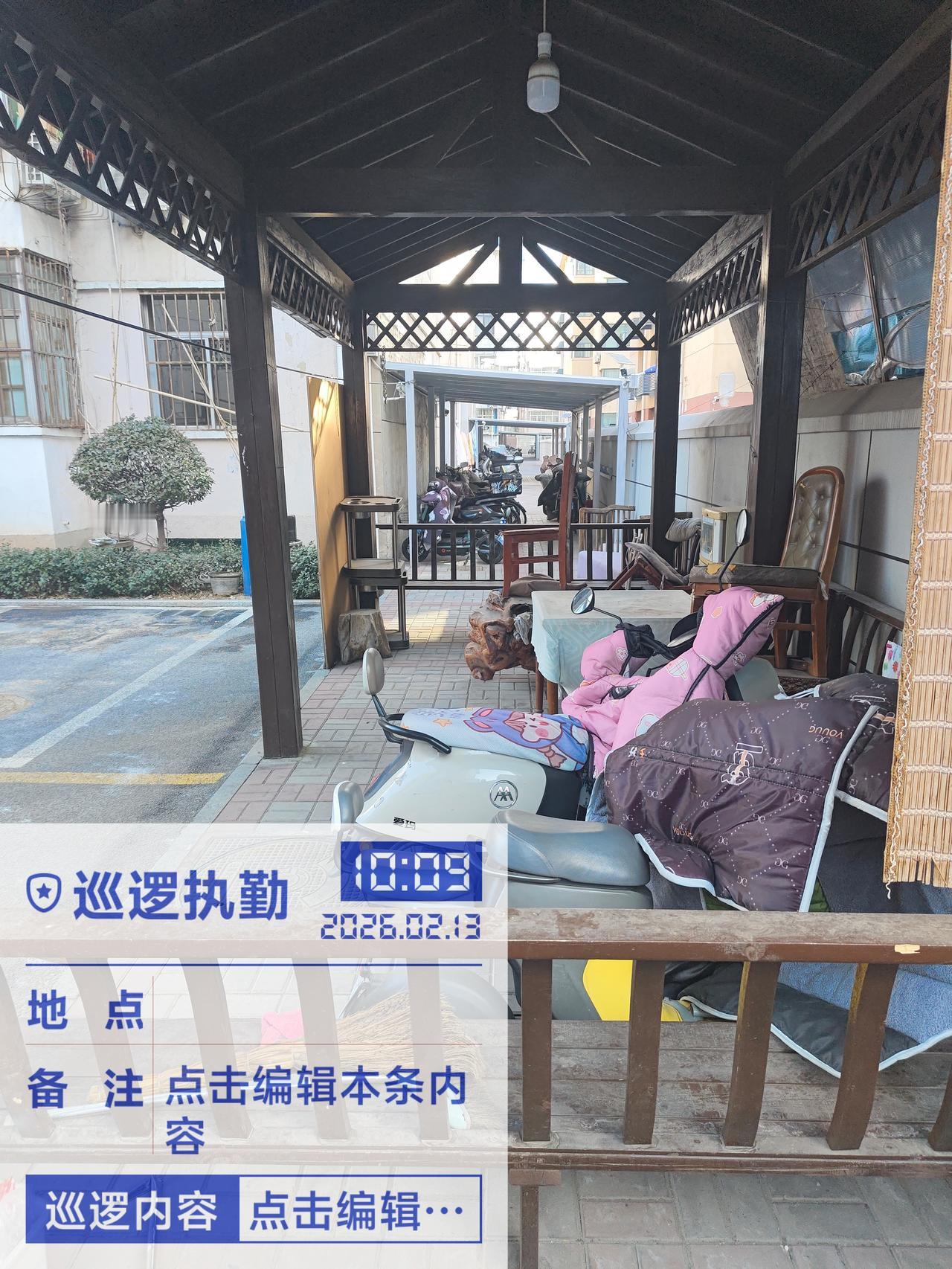 平凡的一天，也藏着不平凡的温暖和美好。或许是一杯热茶的香气，一次和朋友的问候，亦