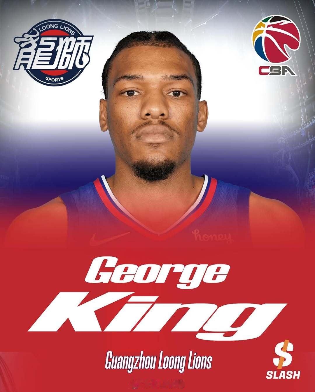 cba 经纪公司宣，乔治-金（George King）签约广州。94年出生，1米