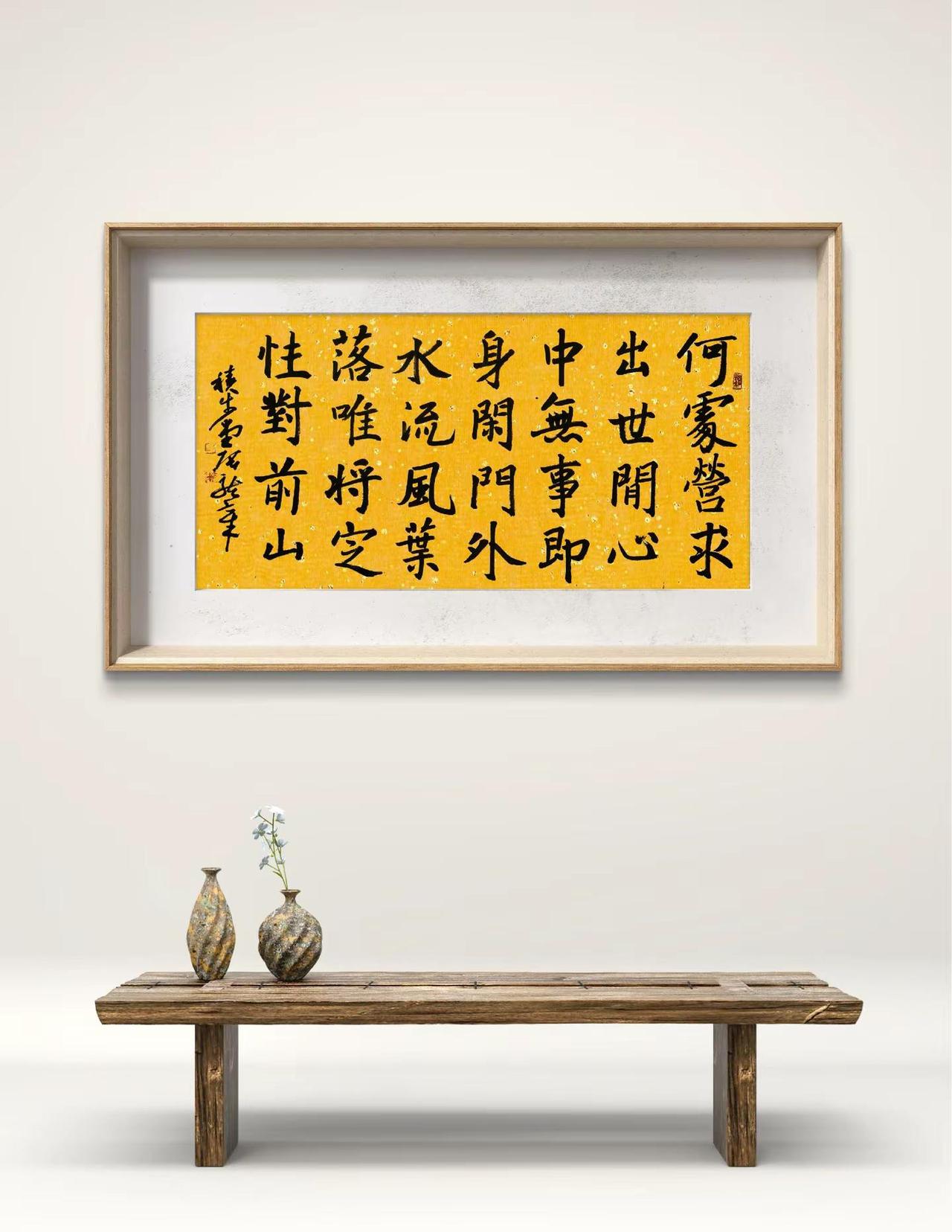 我评论了@唐凯与我 的作品：