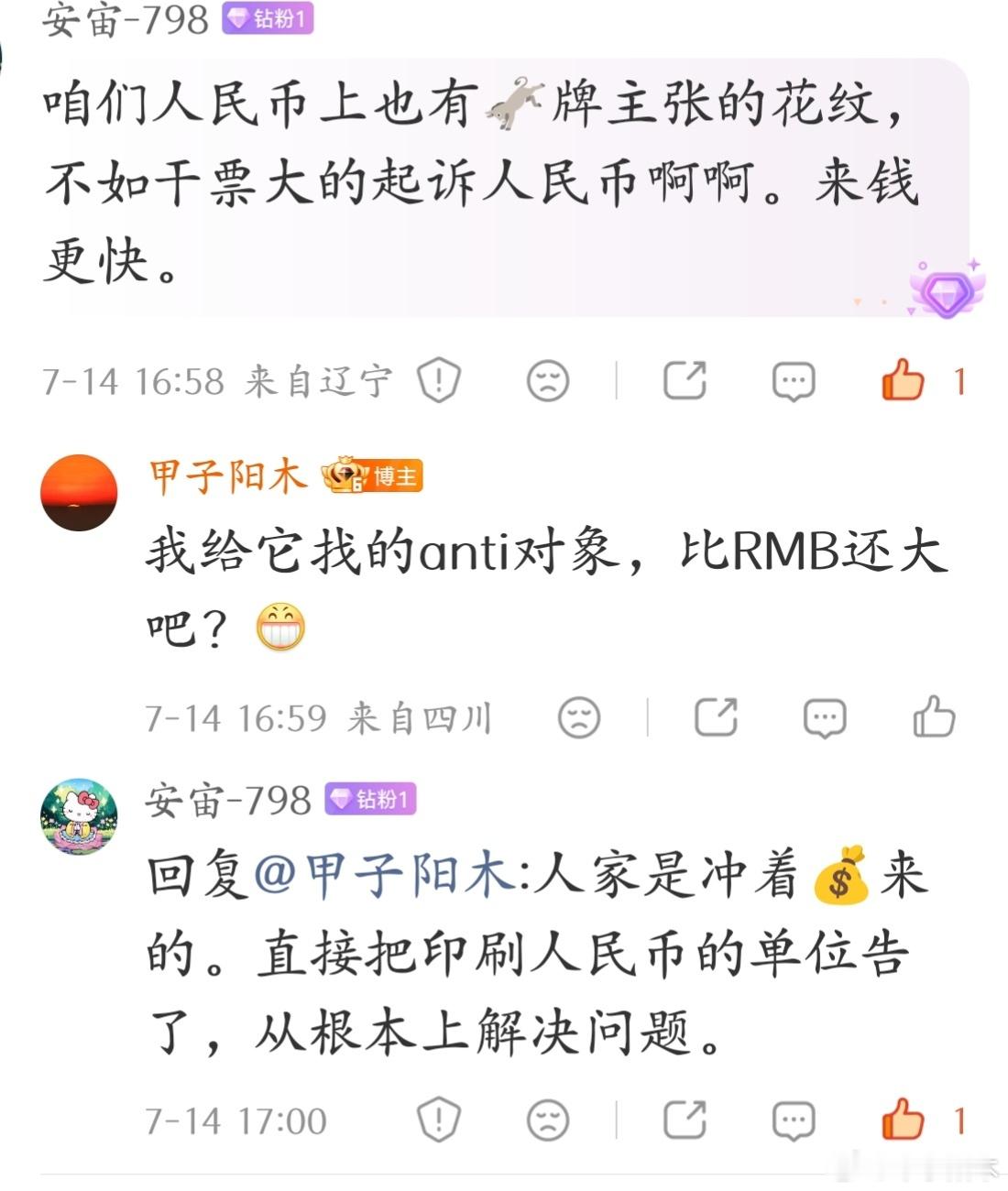 LV起诉国家知识产权局这头驴，疯了吗？不妨再大胆一些，一步到位直接中央治政局。法