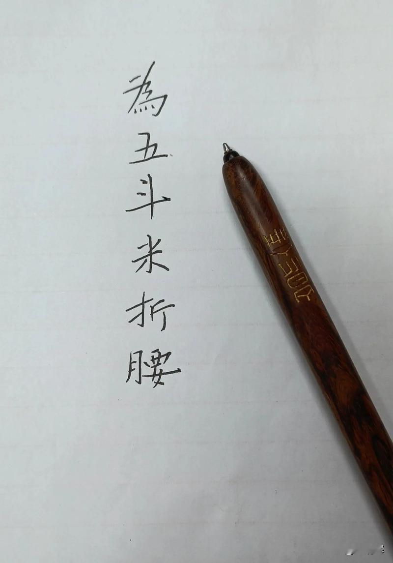 北京警方抓获一名演员不可能吧，我国演员都很富有，怎么可能为这一点儿蝇头小利折腰？