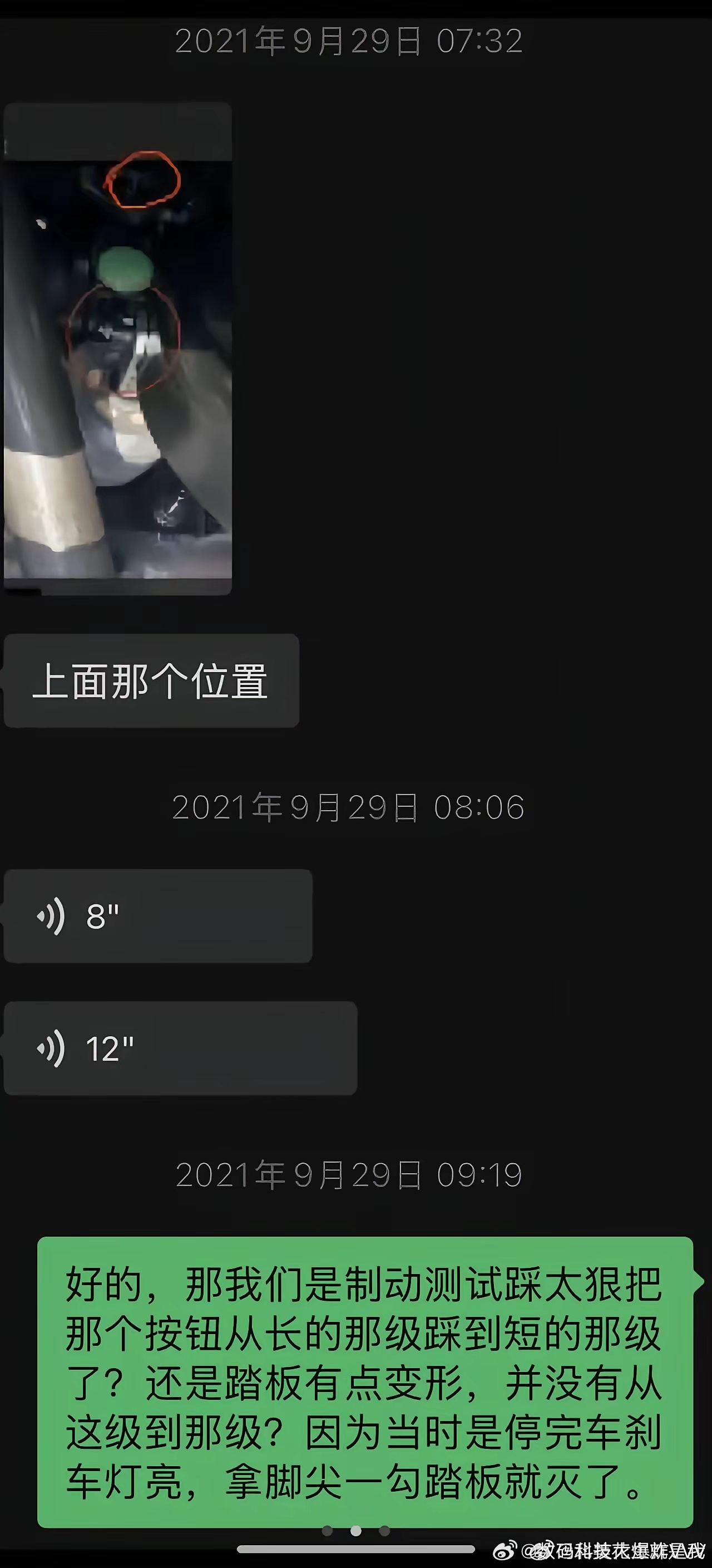 这个号称北美花生就是我的博主内容还是有点意思的，如果他说的是真的，那就是把汽车测