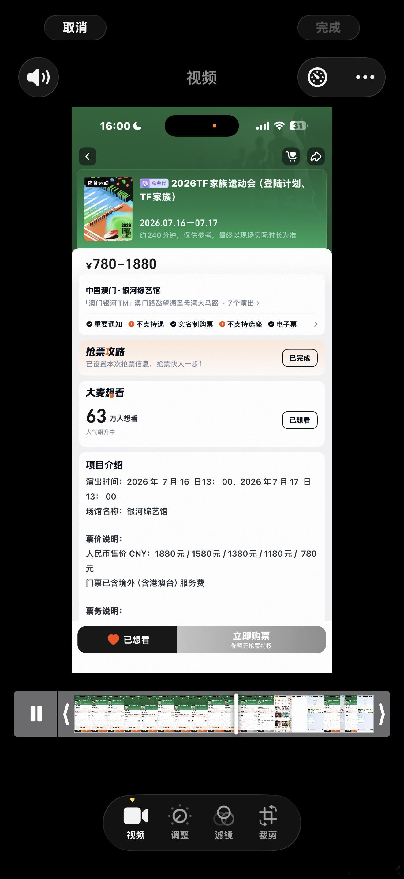 噢噢馒狗痣你继续 
