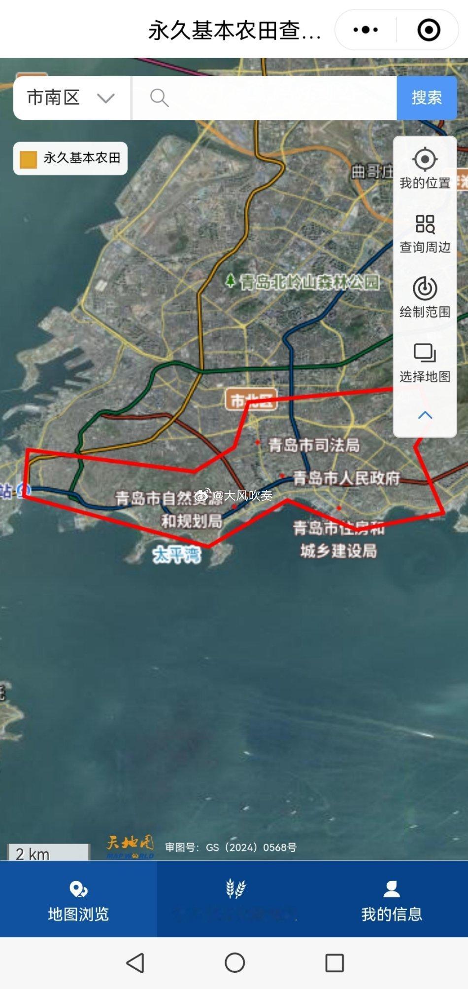 村民称超百亩地被挖坑取土没法再种 安利一下基本农田保护区查询的小程序，办理涉及是